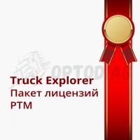 PTM Лицензия