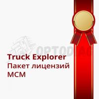 MCM ПАКЕТ ЛИЦЕНЗИЙ