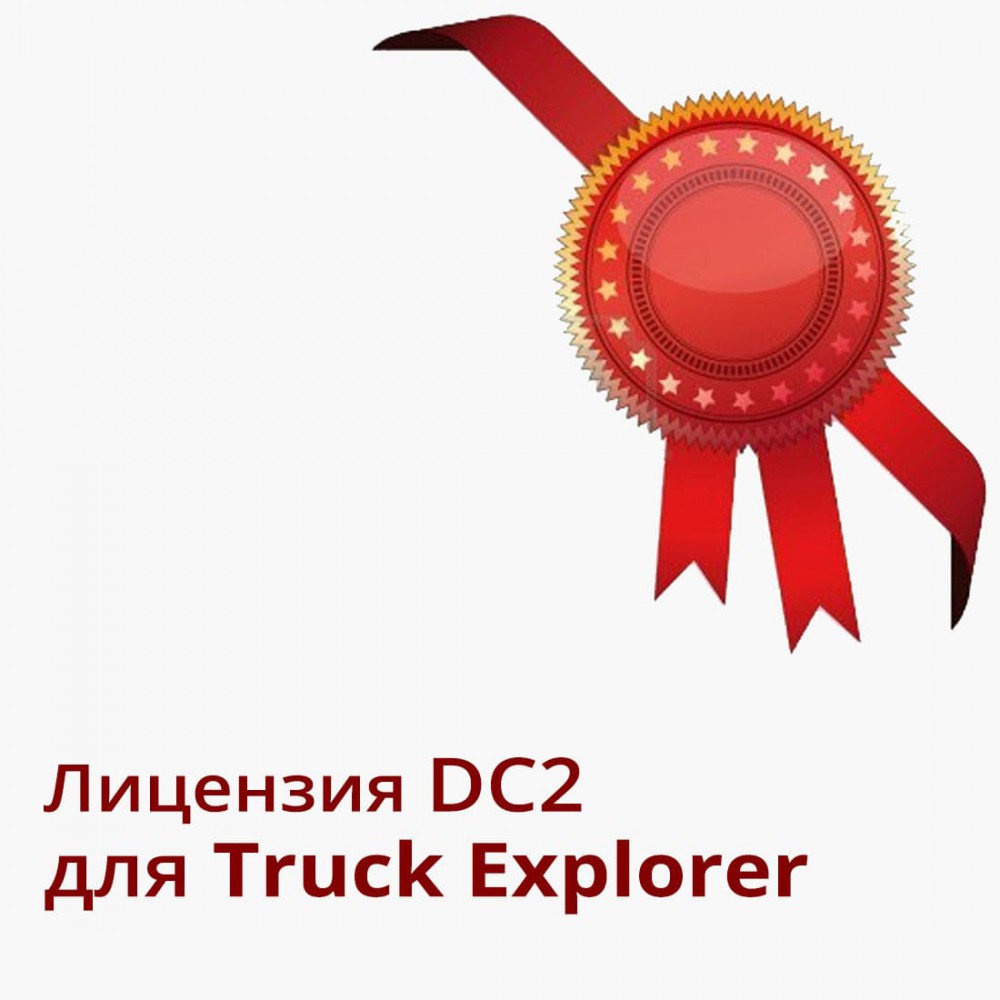 DirectConnect 2U Комплект