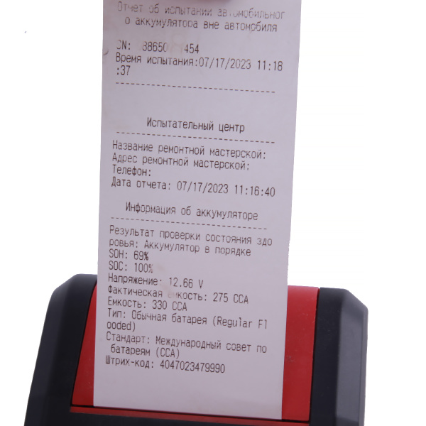 LAUNCH ISMARTTOOL 601MAX Диагностический