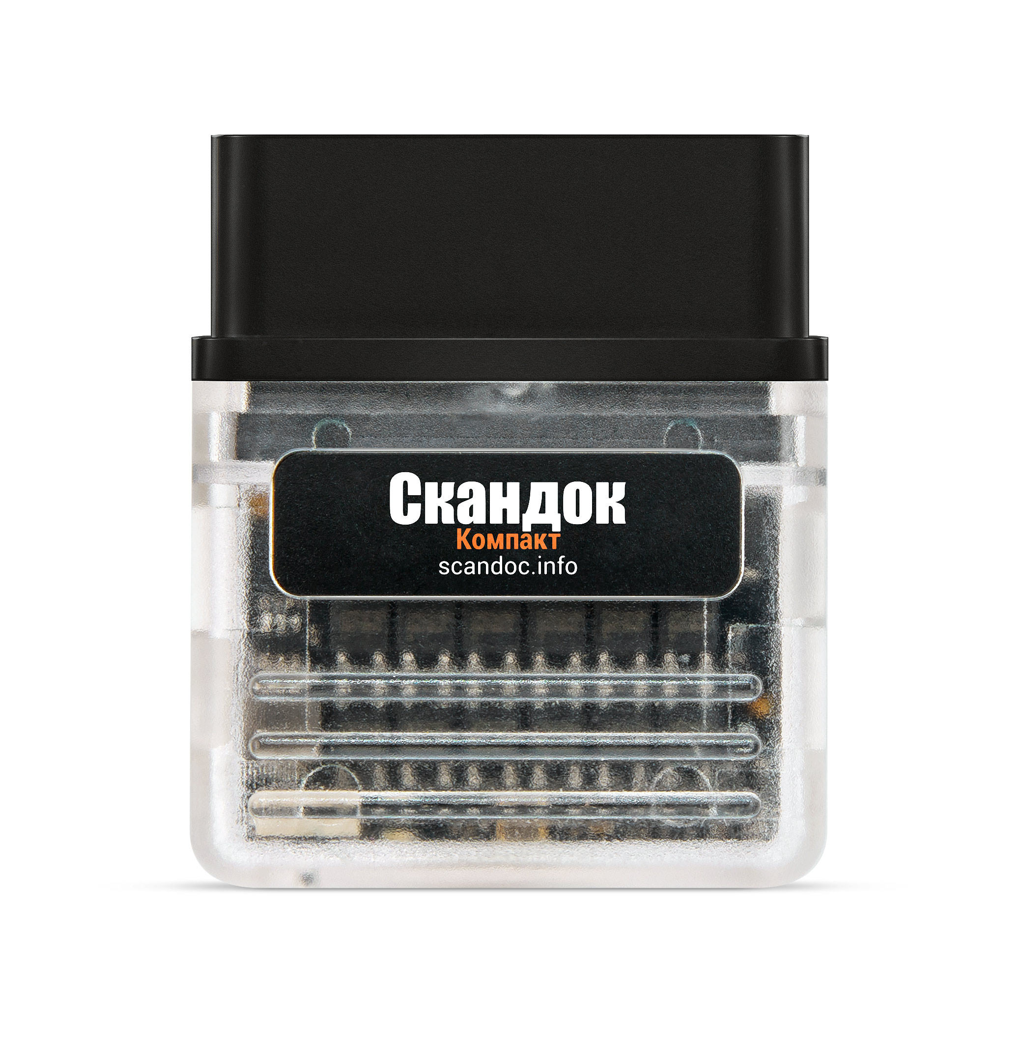 ScanDoc Compact (Full)
