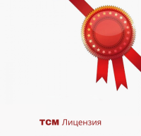 TCM Лицензия