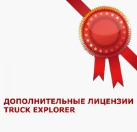 SCANIA DIAG Лицензия