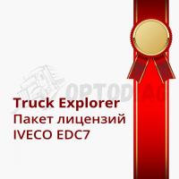 EDC7 ПАКЕТ ЛИЦЕНЗИЙ ДЛЯ КАМАЗ и IVECO