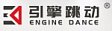 Engine Dance
